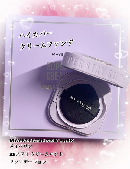 SPステイ クリームパクト ファンデーション/MAYBELLINE NEW YORK/クリーム・エマルジョンファンデーションを使ったクチコミ(1枚目)