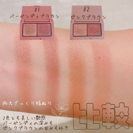 エテュセ アイエディション(カラーパレット)/ettusais/アイシャドウパレットを使ったクチコミ(4枚目)