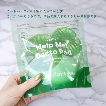 ヘルプミー! ダクトパッド/One-day's you/トナーパッドを使ったクチコミ(4枚目)