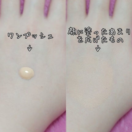 フィットミー リキッドファンデーション R/MAYBELLINE NEW YORK/リキッドファンデーションを使ったクチコミ(4枚目)