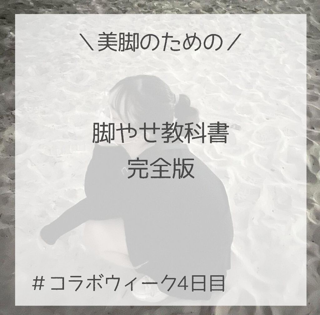 シアバター/L'OCCITANE/ボディクリームを使ったクチコミ（1枚目）