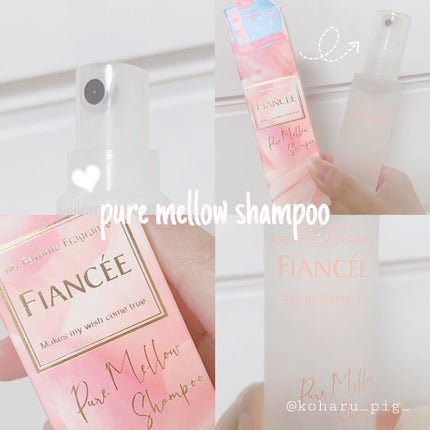 ボディミスト ピュアメロウシャンプー /フィアンセ/香水(レディース)を使ったクチコミ(1枚目)