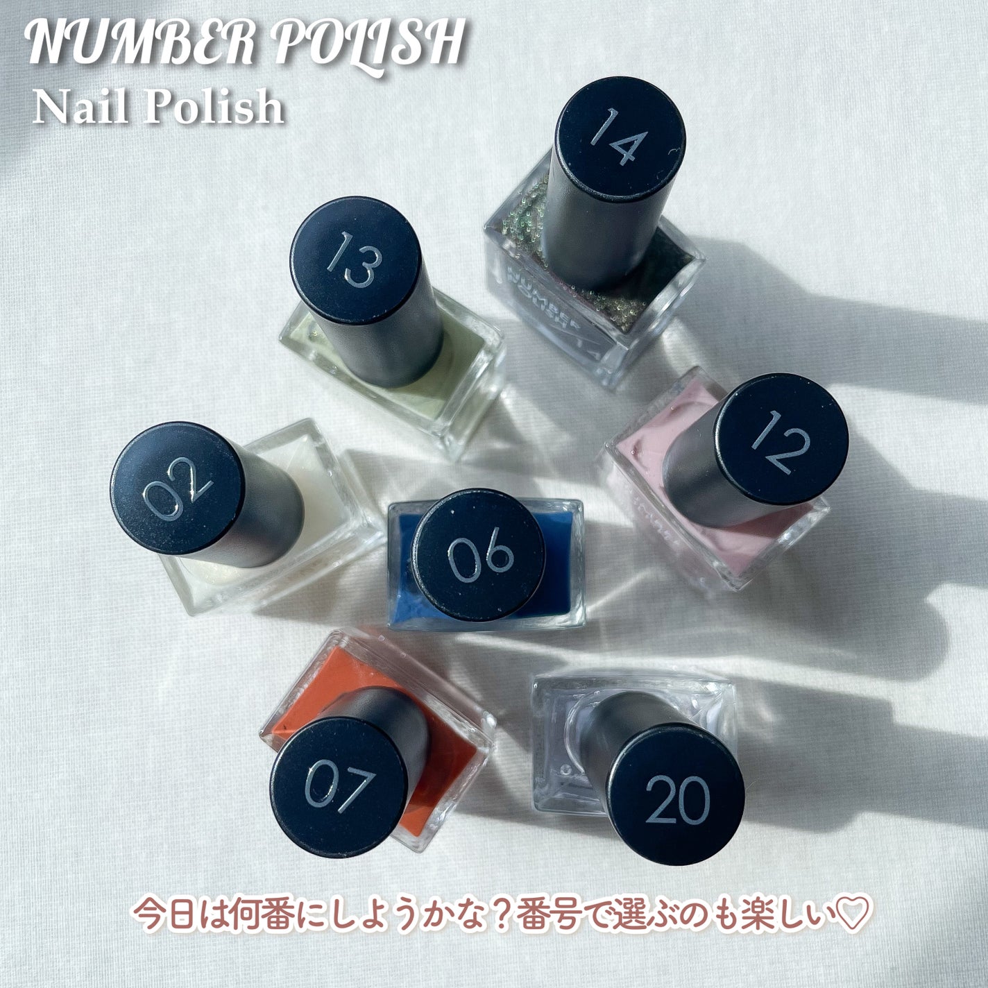 NUMBER POLISH /D-UP/マニキュアを使ったクチコミ(7枚目)