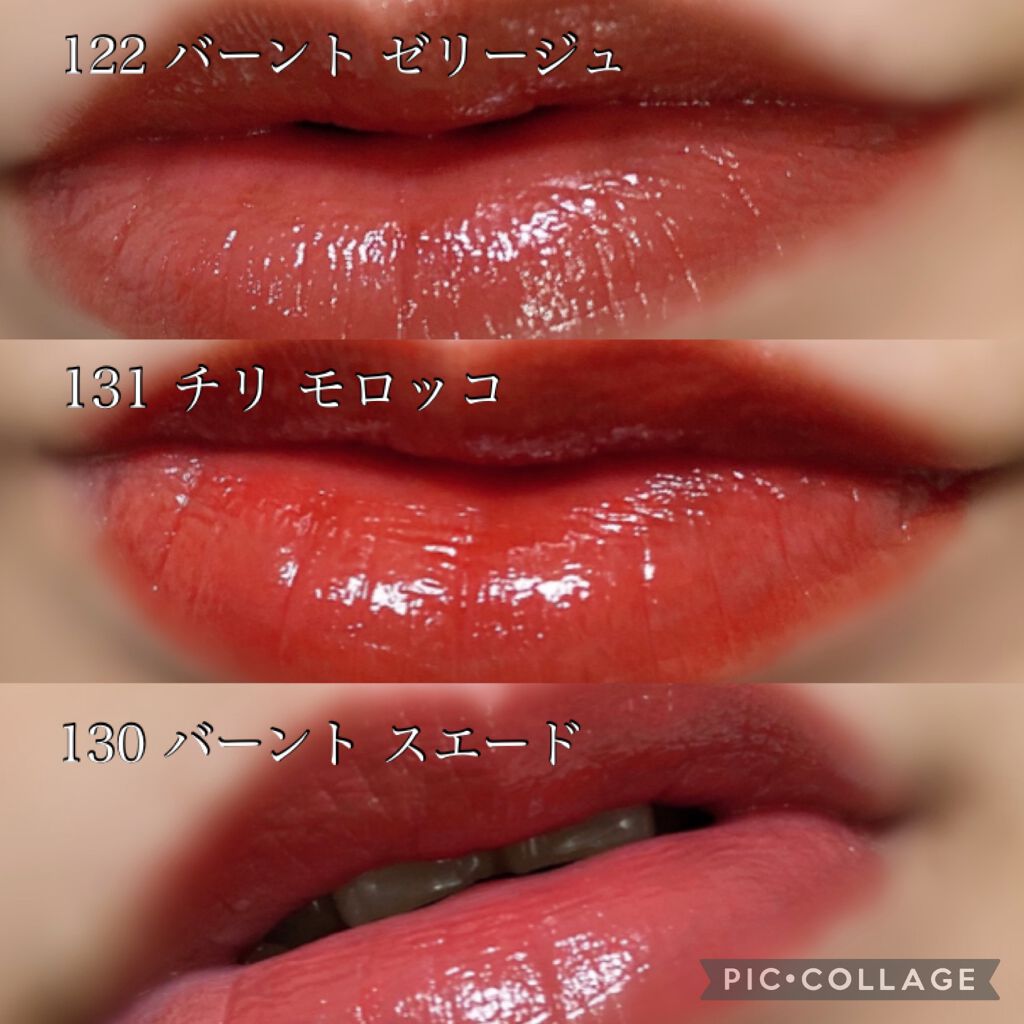 ルージュ ヴォリュプテ シャイン/YVES SAINT LAURENT BEAUTE/口紅を使ったクチコミ(8枚目)