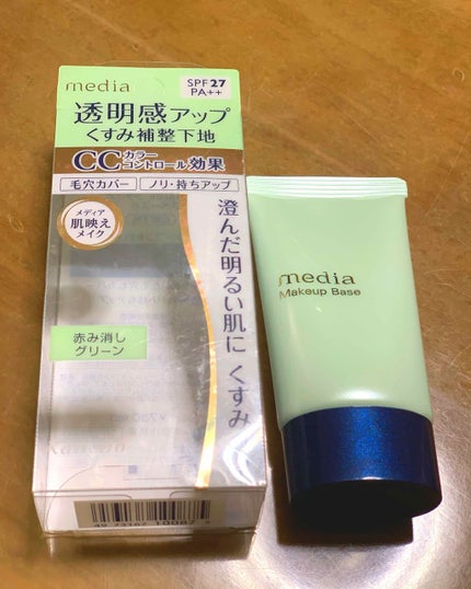メイクアップベースS(グリーン)/media/化粧下地を使ったクチコミ(1枚目)