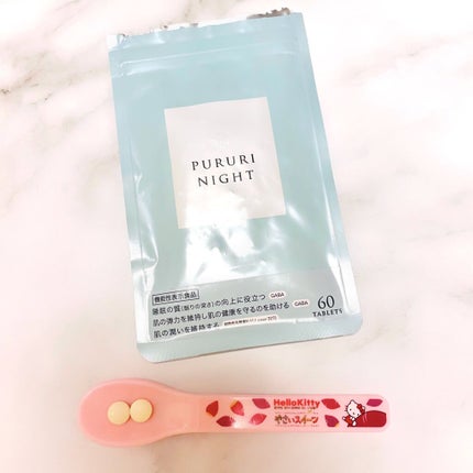 プルリナイト/KAMIKA/美容サプリメントを使ったクチコミ(1枚目)