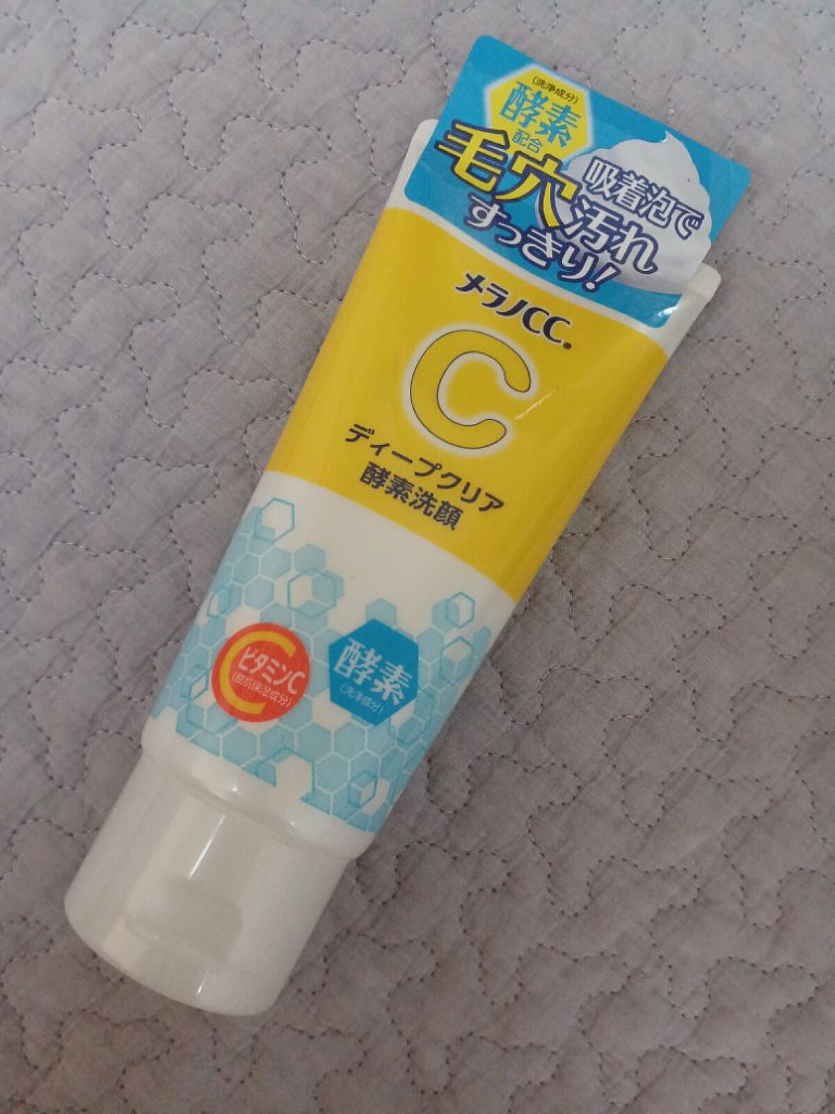 ディープクリア酵素洗顔 /メラノCC/洗顔フォームを使ったクチコミ(1枚目)