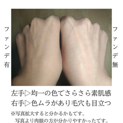 フィットミー コンシーラー/MAYBELLINE NEW YORK/リキッドコンシーラーを使ったクチコミ(7枚目)