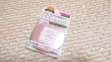 ettusais プレミアム CCCプレストコンパクトのクチコミ「✨エテュセのCCCプレストパウダー✨
コンパクトもピンクでとってもかわいい😍💕
付けると若干肌.....」（1枚目）