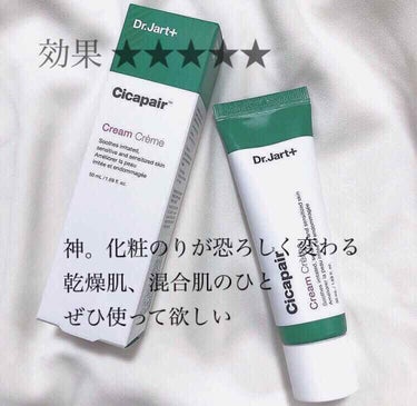 ニキビ歴11年の私がオススメのクリーム紹介。

かれこれ小学5年生からずーっとニキビに悩まされてます。
皮膚科も試し、塗り薬も、化粧水もいろいろ試してきた私が、『これ効いた！』というのを、紹介しようと思