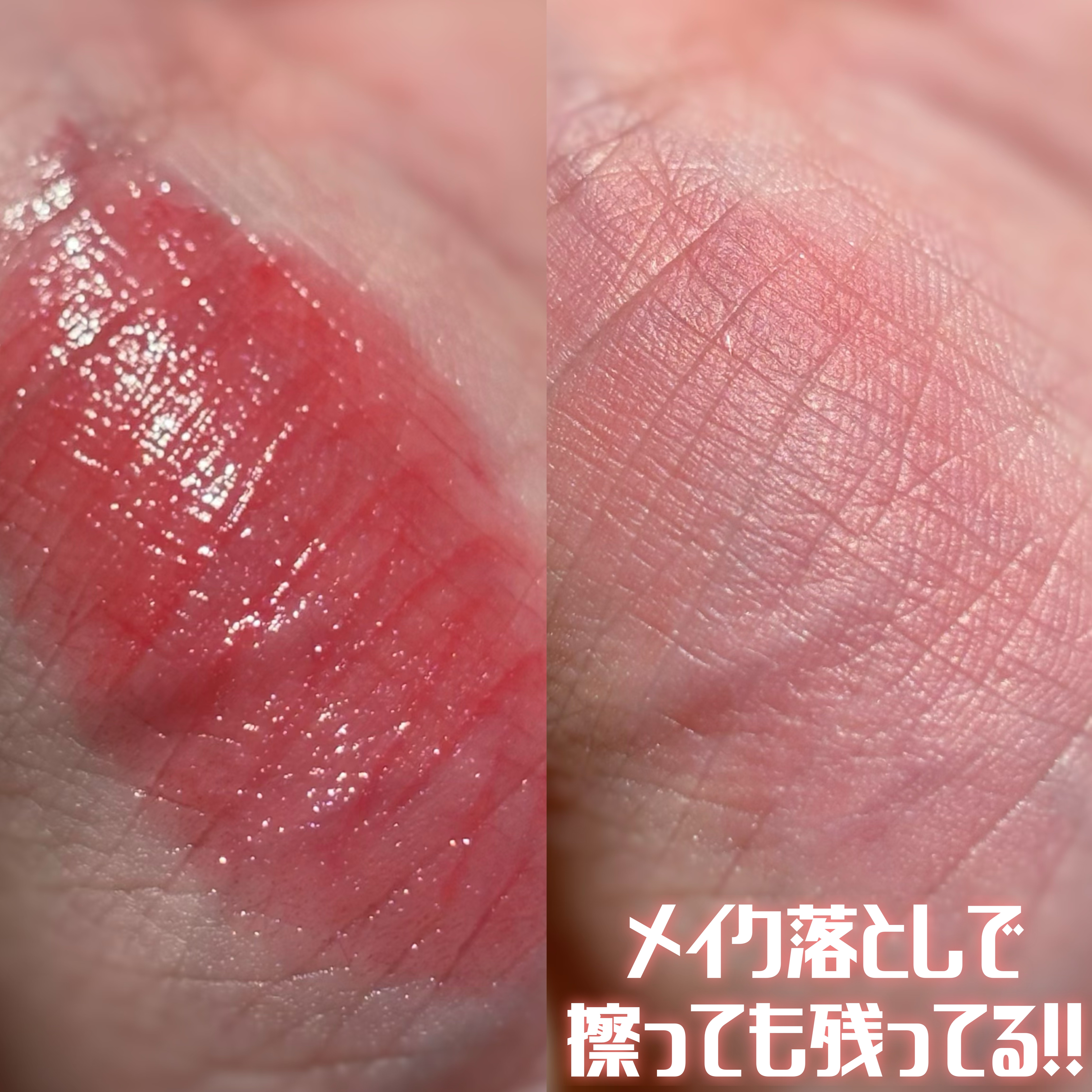 アンドバイロムアンド　グラッシーボムティント/&nd by rom&nd/リップティントを使ったクチコミ（2枚目）