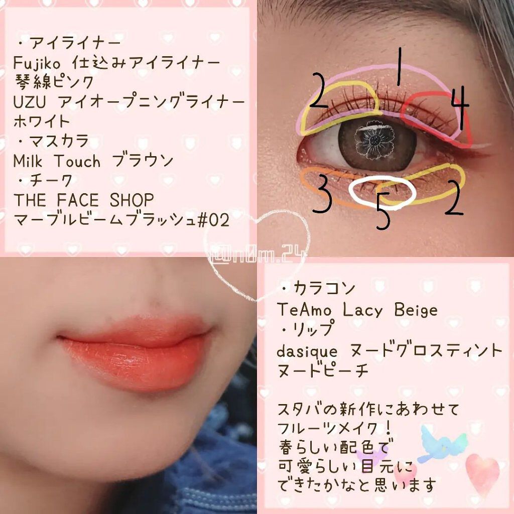 ヌードグロスティント/dasique/リップティントを使ったクチコミ（2枚目）