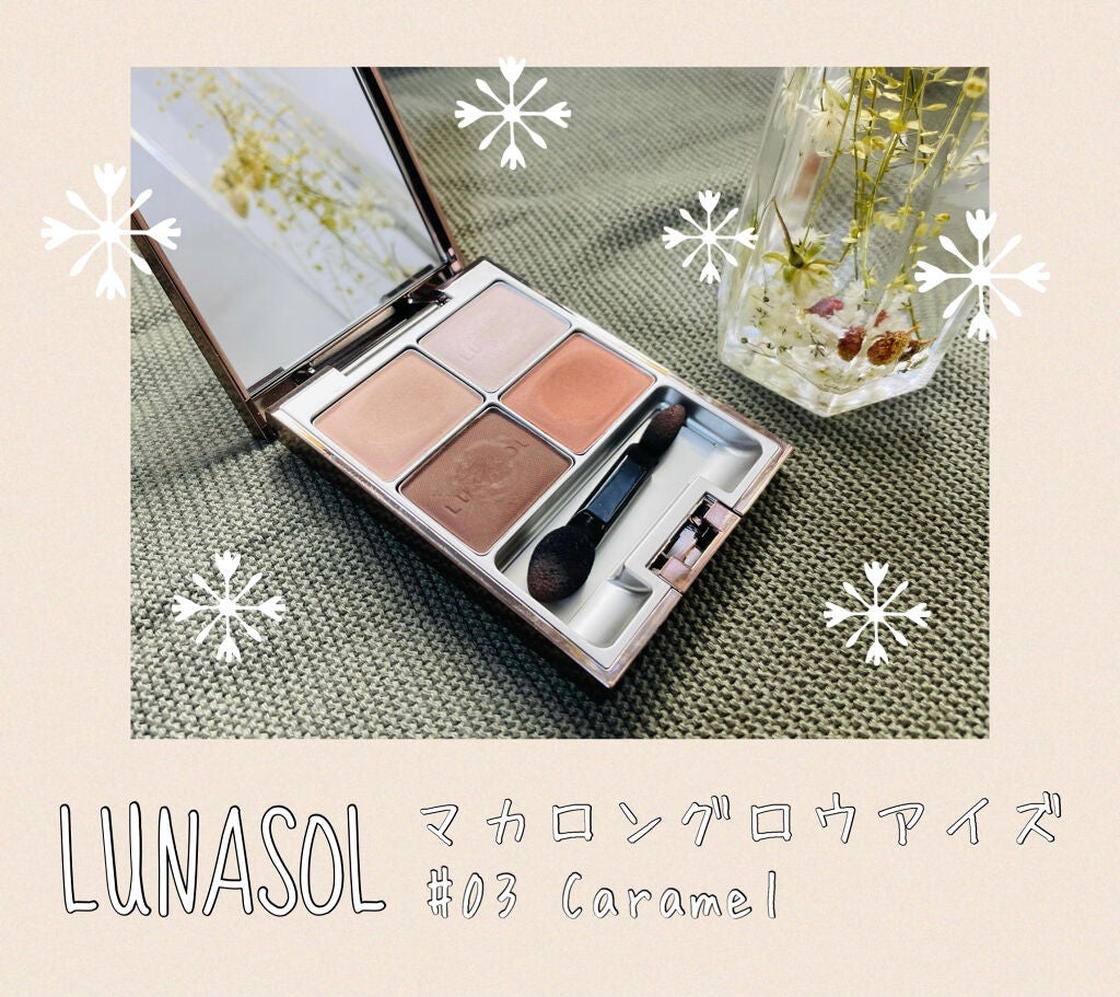 マカロングロウアイズ/LUNASOL/アイシャドウパレットを使ったクチコミ(1枚目)
