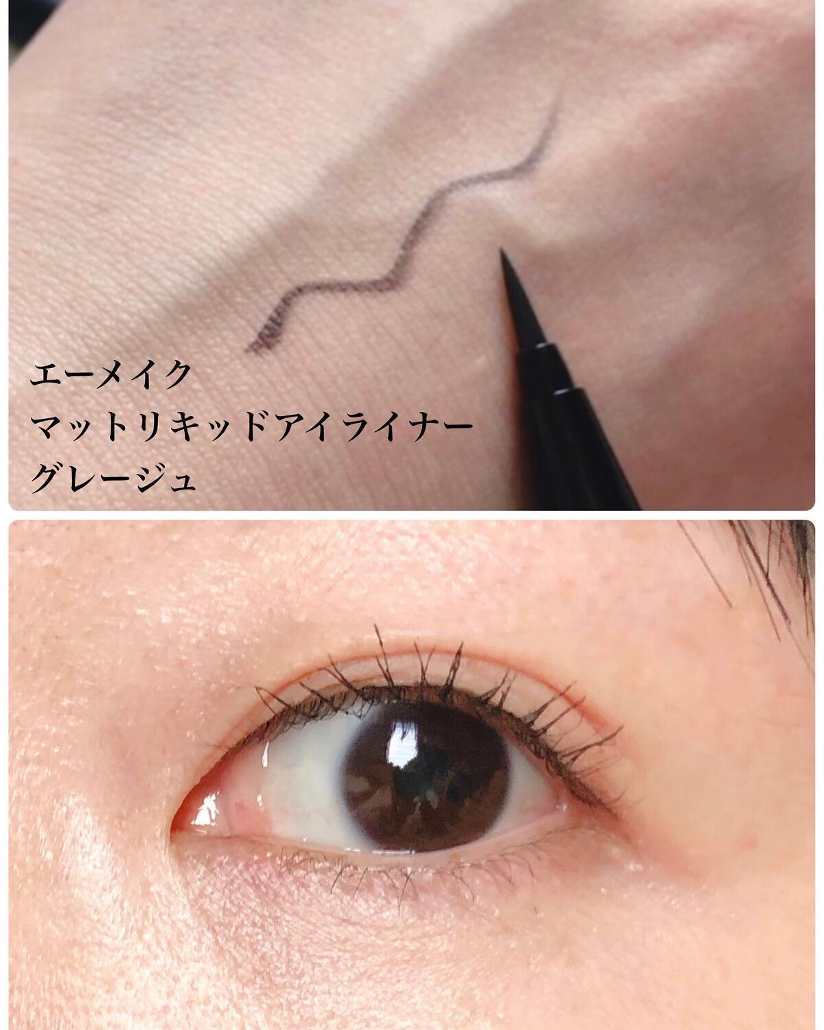 エーメイク グリッタースティック/A/mAke/グリッターを使ったクチコミ（3枚目）