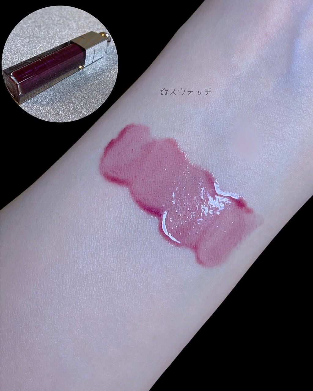 【旧】ディオール アディクト リップ マキシマイザー/Dior/リップグロスを使ったクチコミ(4枚目)