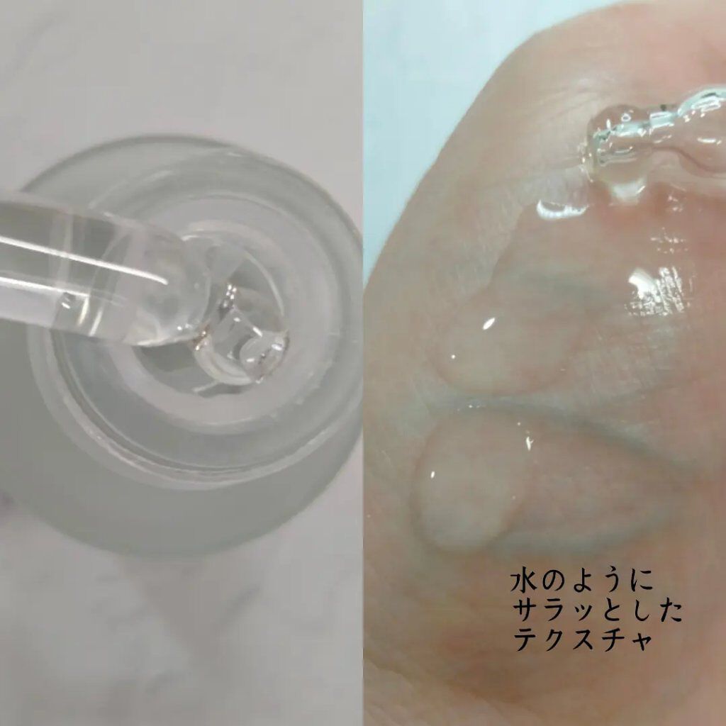 ガラクナイアシン2.0エッセンス/manyo/美容液を使ったクチコミ（2枚目）