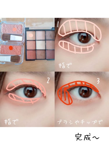 UR GLAM　BLOOMING EYE COLOR PALETTE/U R GLAM/パウダーアイシャドウを使ったクチコミ（3枚目）