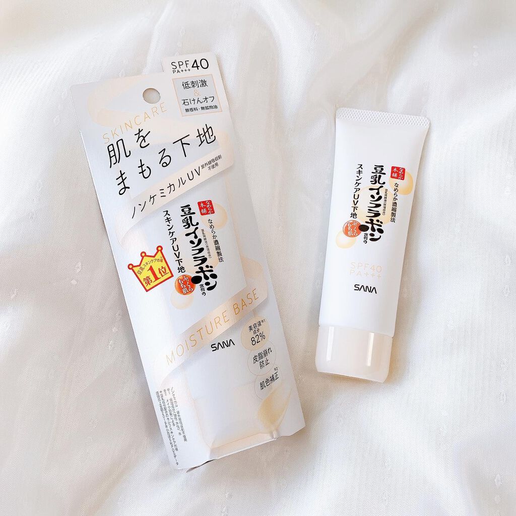 スキンケアUV下地/なめらか本舗/化粧下地を使ったクチコミ(1枚目)