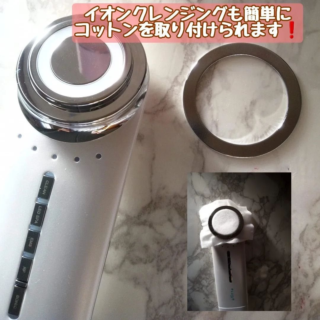 マルチフェイシャルスパ/PLUEST/美顔器・マッサージを使ったクチコミ(3枚目)