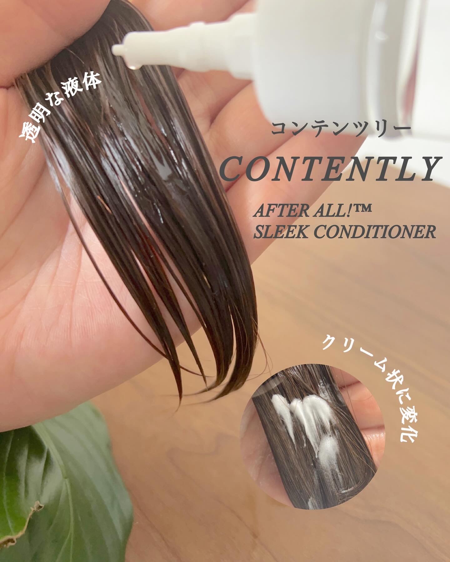 アフターオール！スカルプケアトリートメント/Contently/頭皮トリートメントを使ったクチコミ（3枚目）