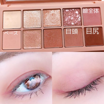 プロ アイ パレット/CLIO/アイシャドウパレットを使ったクチコミ(2枚目)