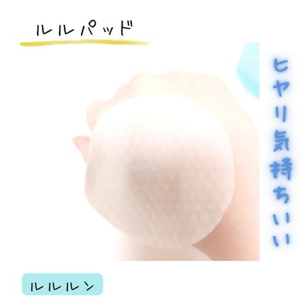 ルルルン トナーパッド CLEAR(シトラスの香り) /ルルルン/トナーパッドを使ったクチコミ(4枚目)