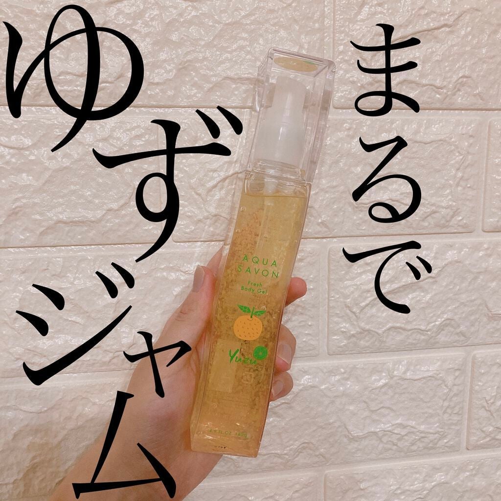 果肉風ボディジェル ゆずの香り/アクアシャボン/ボディローションを使ったクチコミ(1枚目)
