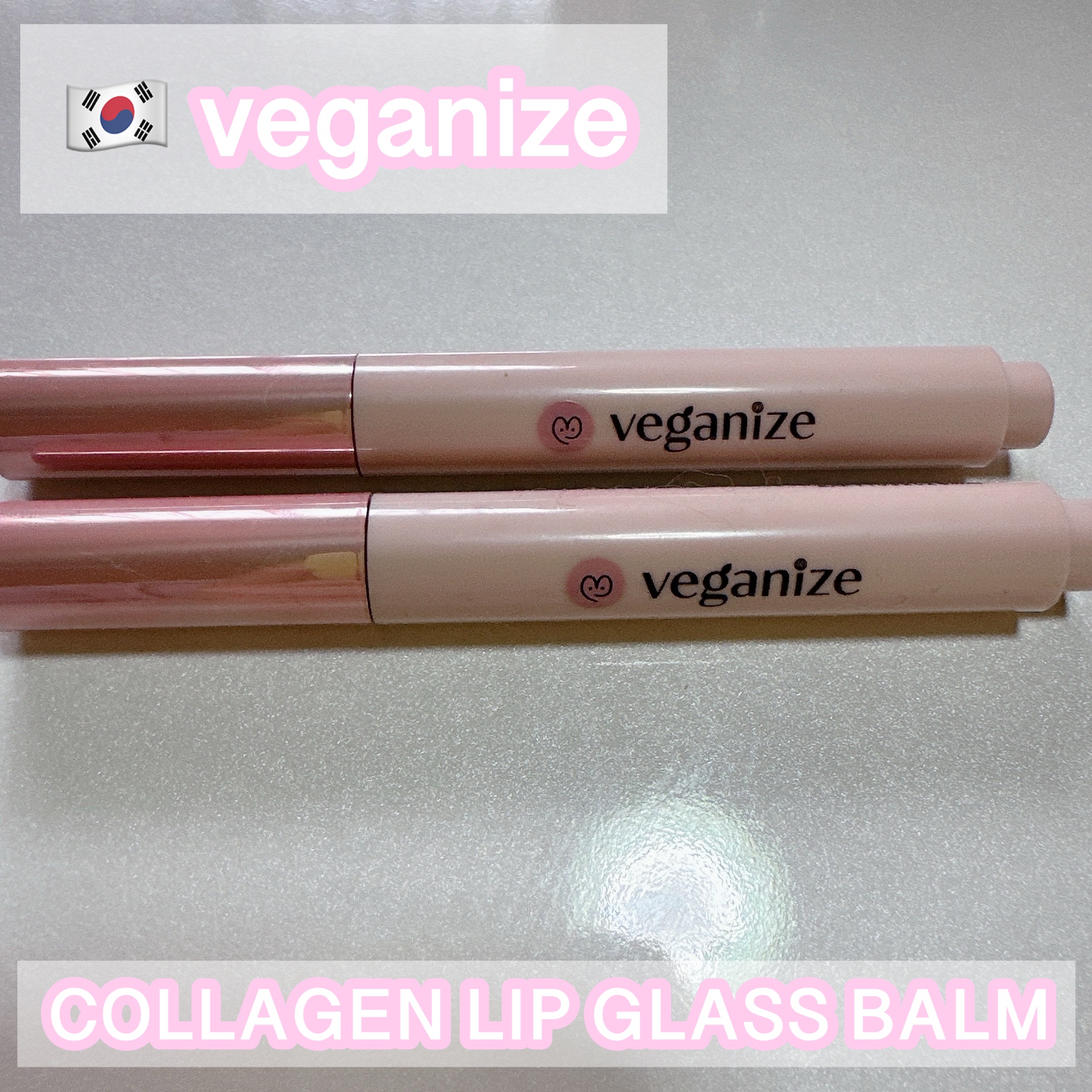 ヴィーガナイズコラーゲンリップガラスバーム/Veganize/リップグロスを使ったクチコミ（1枚目）