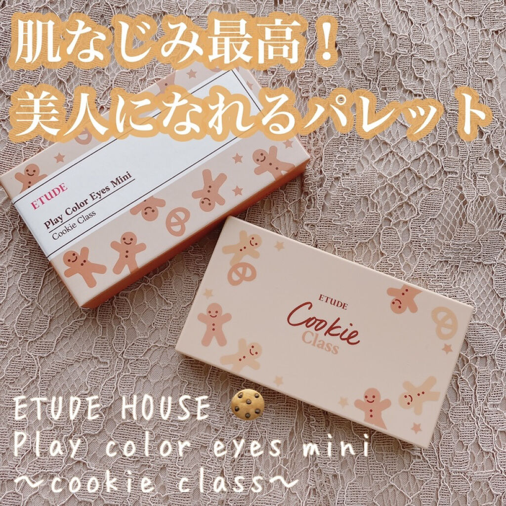 プレイカラーアイズミニ/ETUDE/アイシャドウパレットを使ったクチコミ（1枚目）