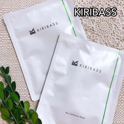 青汁フェイスマスク/青汁化粧品/シートマスク・パックを使ったクチコミ(1枚目)