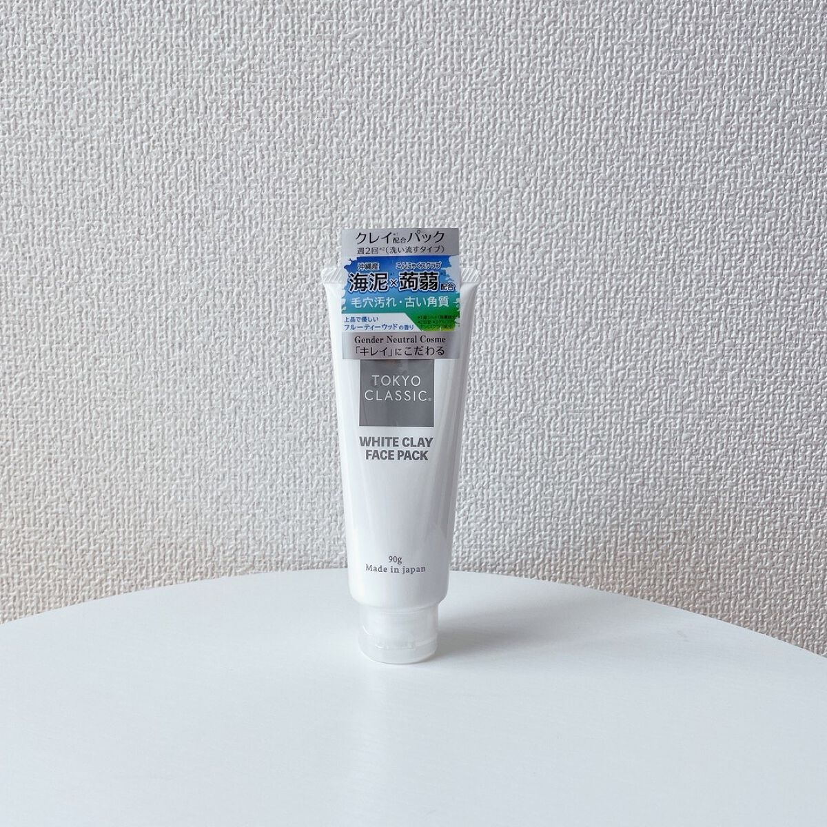 ホワイトクレイフェイスパック /TOKYO CLASSIC/洗い流すパック・マスクを使ったクチコミ(1枚目)
