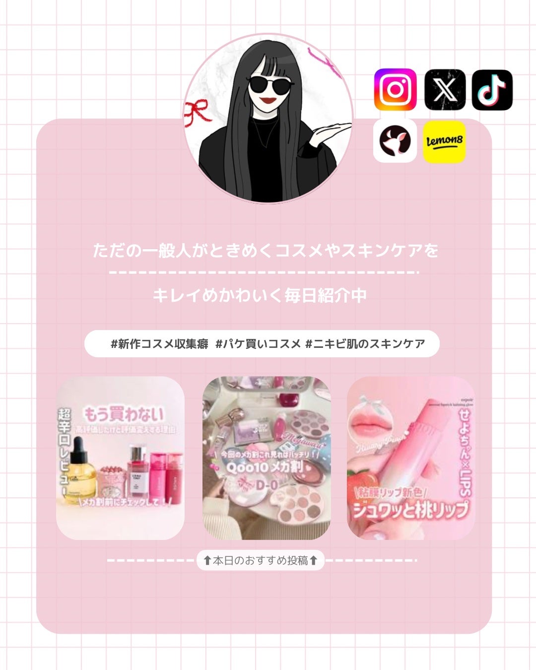 セラミックスキンパーフェクタークッション/AMUSE/ファンデーションを使ったクチコミ(8枚目)