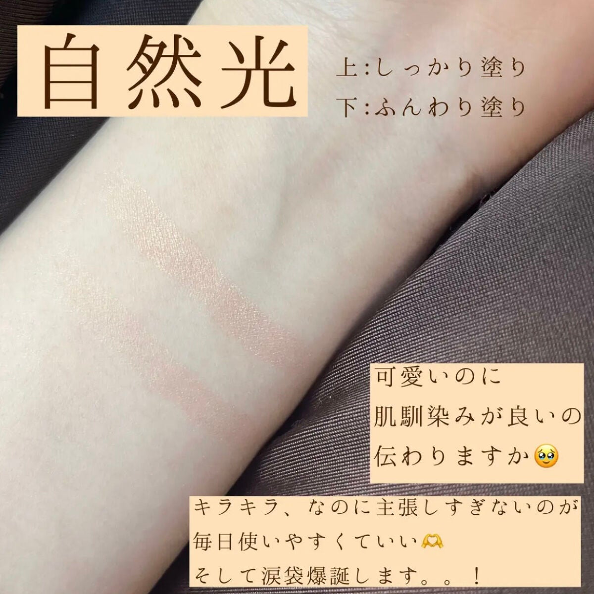 シャドーカスタマイズ/MAJOLICA MAJORCA/単色アイシャドウを使ったクチコミ(3枚目)