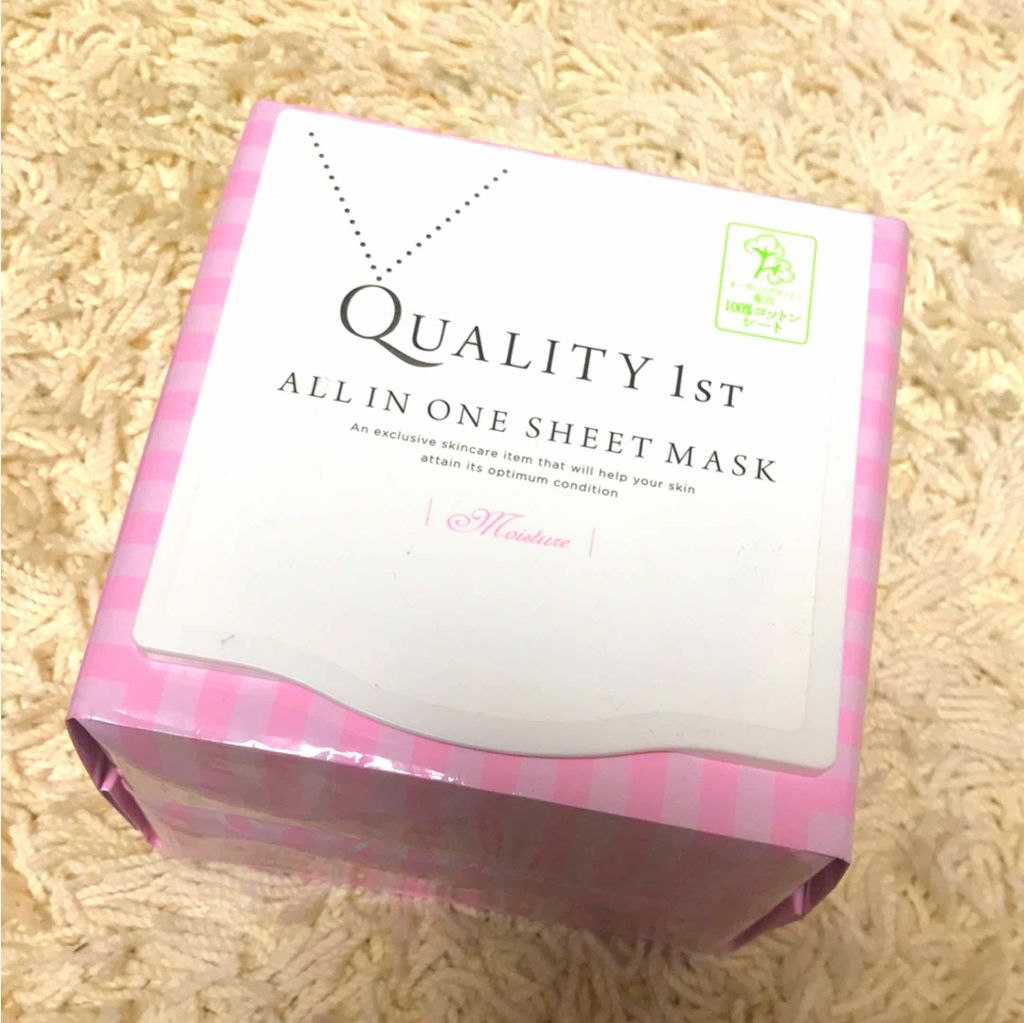 オールインワンシートマスク モイストEX/クオリティファースト/シートマスク・パックを使ったクチコミ（1枚目）