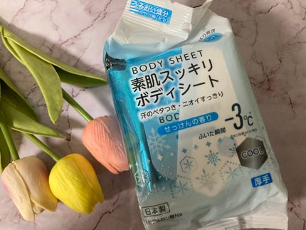 素肌スッキリボディシート/matsukiyo/ボディシートを使ったクチコミ(1枚目)