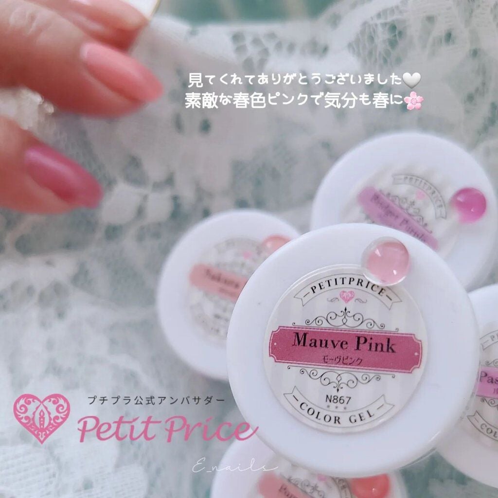 e_nails//フォロバ◎//ネイルとコスメ好きママ on LIPS 「こんにちは🤍今回は同系色くらべてみたシリーズ‼️ピンク編💗自爪..」(8枚目)