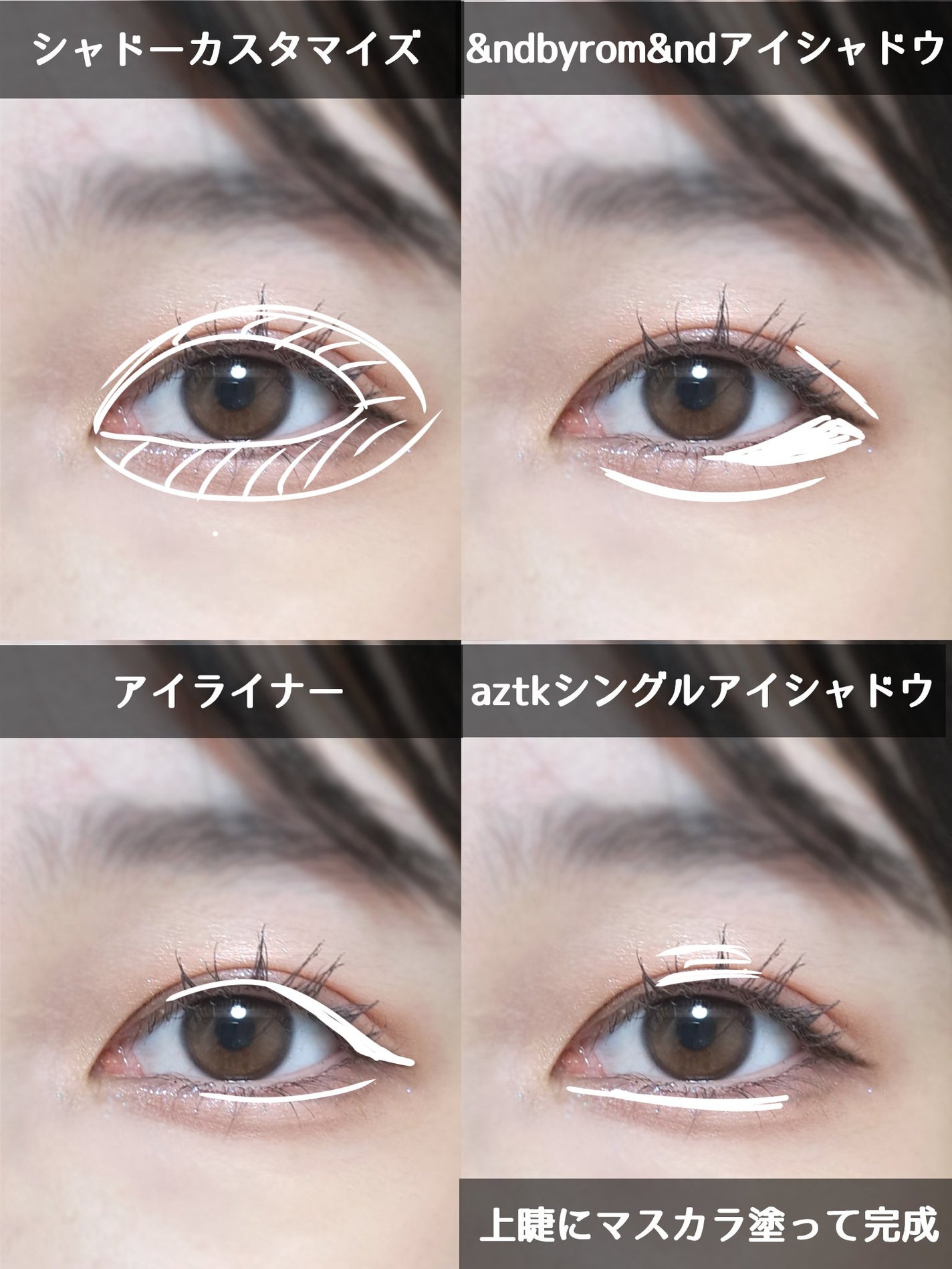 シャドーカスタマイズ/MAJOLICA MAJORCA/単色アイシャドウを使ったクチコミ(2枚目)