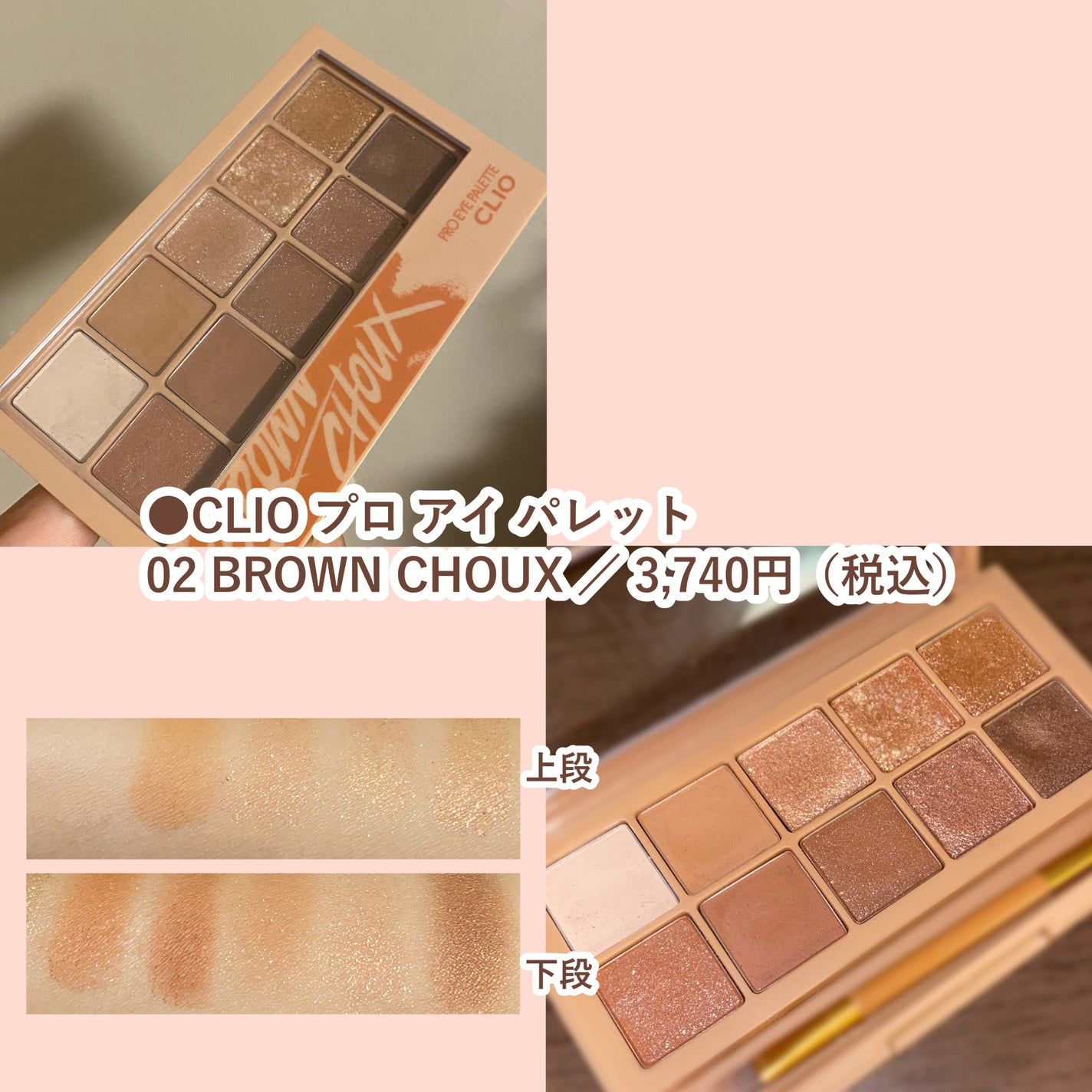 トーンアップアイシャドウ/CEZANNE/アイシャドウパレットを使ったクチコミ(3枚目)