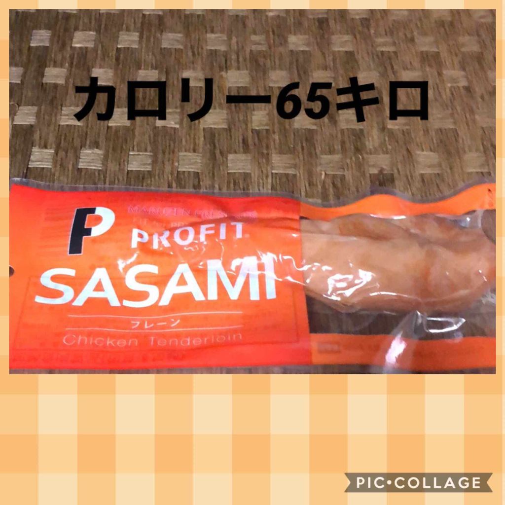 コスメ大好き♥フォロバ on LIPS 「ダイエットのために、なるべくたんぱく質をとるようにしています❣..」(1枚目)