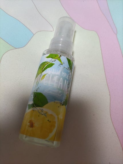 クリーンフレッシュアンドボタニカル ナチュラルマスクスプレー(リフレッシュオレンジ)/FRAGRANCY/マスクを使ったクチコミ(1枚目)