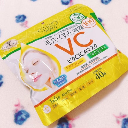 ビタCICA マスク/クリアターン/シートマスク・パックを使ったクチコミ(1枚目)