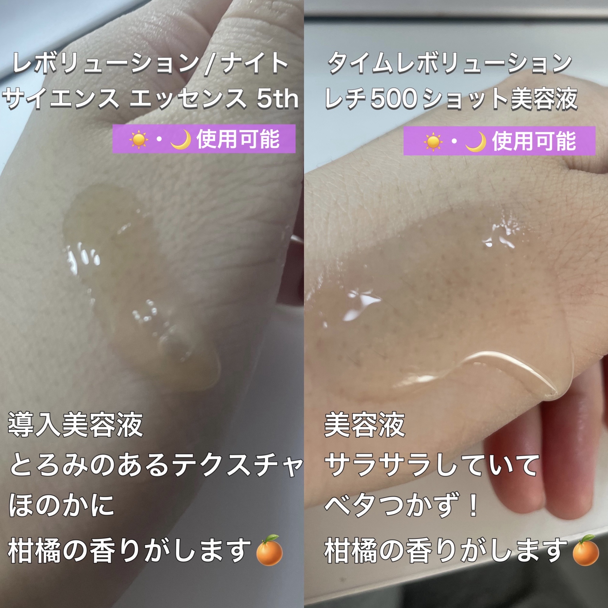 ミシャ タイムレボリューション レチ4000ショット集中クリーム/MISSHA/フェイスクリームを使ったクチコミ（2枚目）