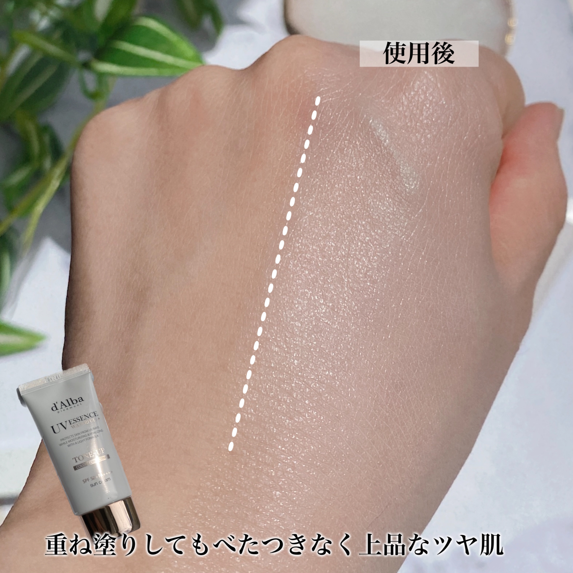 ダルバ ホワイトトリュフファーストスプレーセラム/ダルバ/ミスト状化粧水を使ったクチコミ（3枚目）