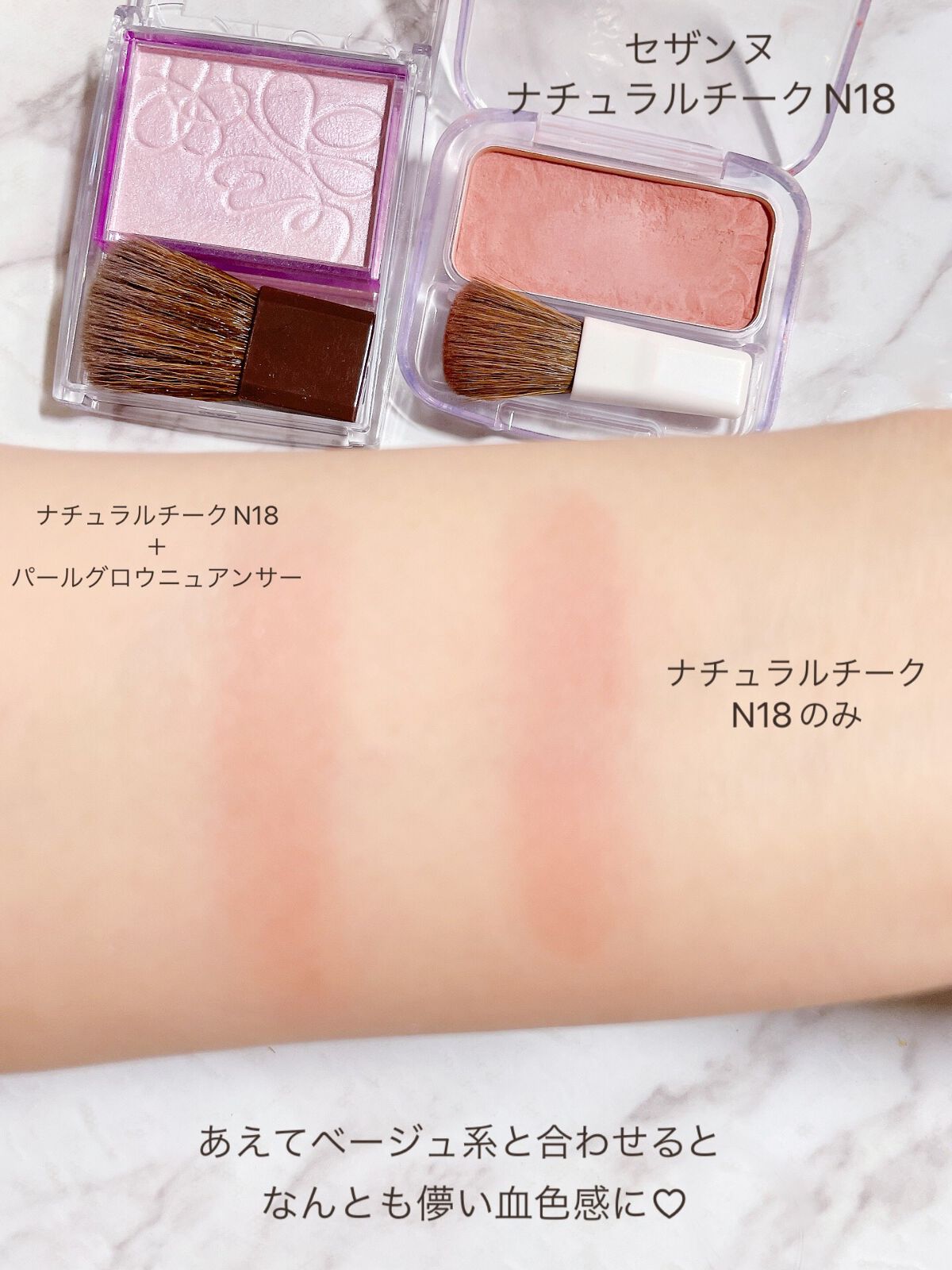 ナチュラル チークN/CEZANNE/パウダーチークを使ったクチコミ(4枚目)