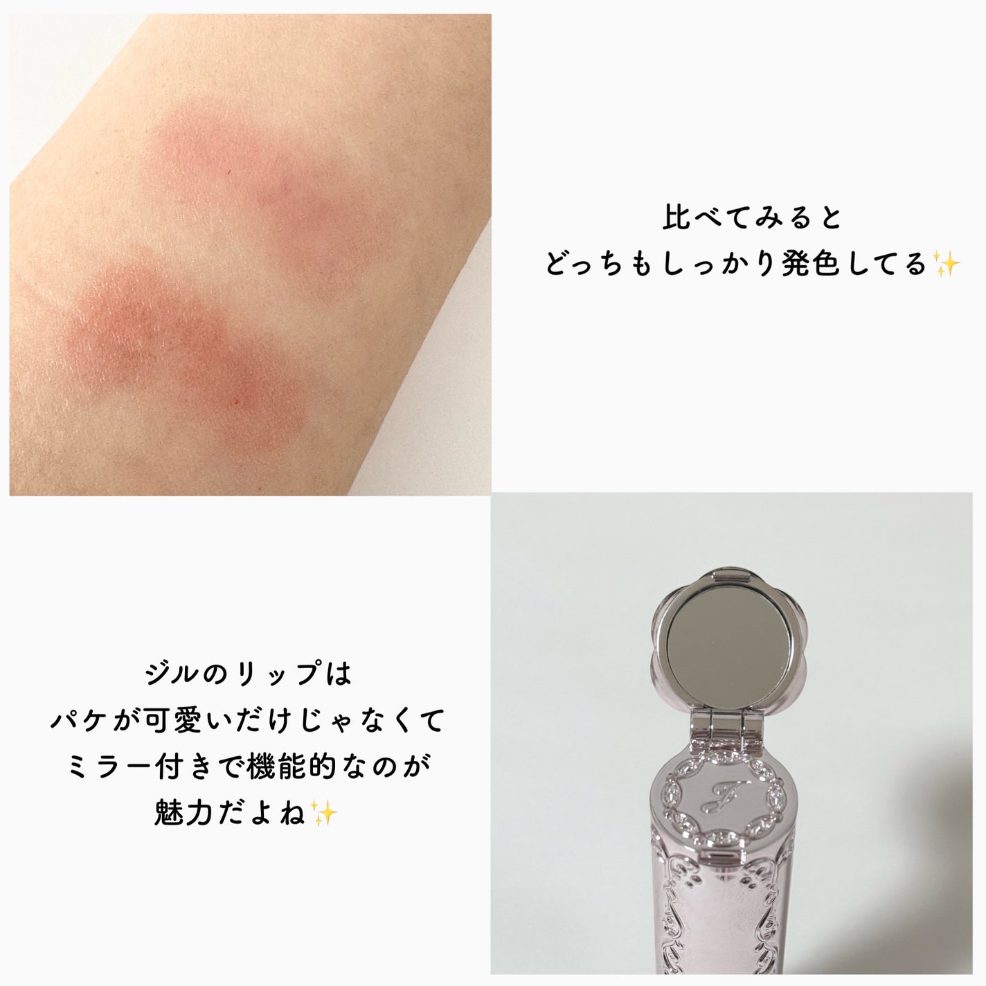 ãžã«ã¹ãã¥ã¢ãŒã ãªããããããµã ããŒã /JILL STUART/å£çŽ
ã䜿ã£ãã¯ãã³ãïŒ5æç®ïŒ