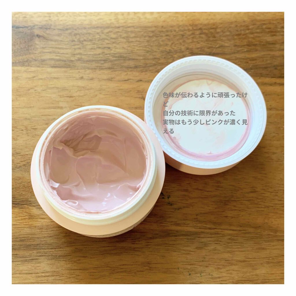 WHITE WHIPPING CREAM(ウユクリーム)/G9SKIN/化粧下地を使ったクチコミ（1枚目）