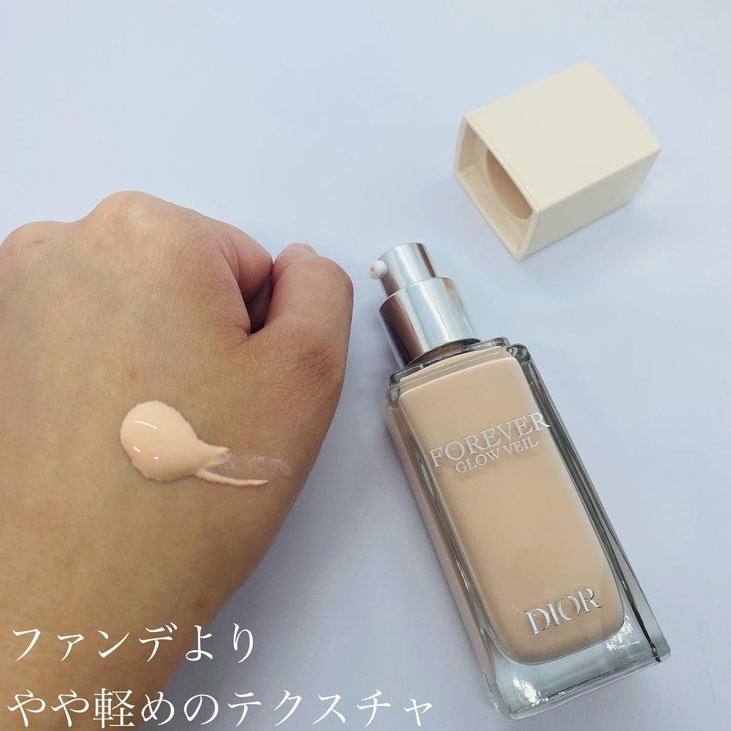 Dior化粧下地 Glow Veil & Matteショッパー付き 2023年夏新作化粧下地】ディオールスキン フォーエヴァー グロウ