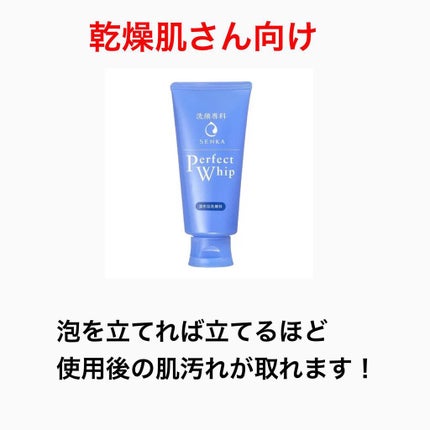 スキンケア洗顔料 モイスチャー/ビオレ/洗顔フォームを使ったクチコミ(6枚目)
