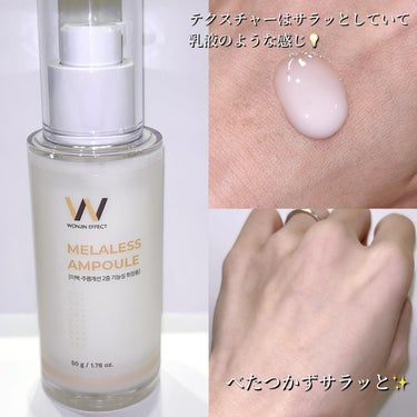 MELALESS AMPOULE/WONJIN EFFECT/美容液を使ったクチコミ（3枚目）