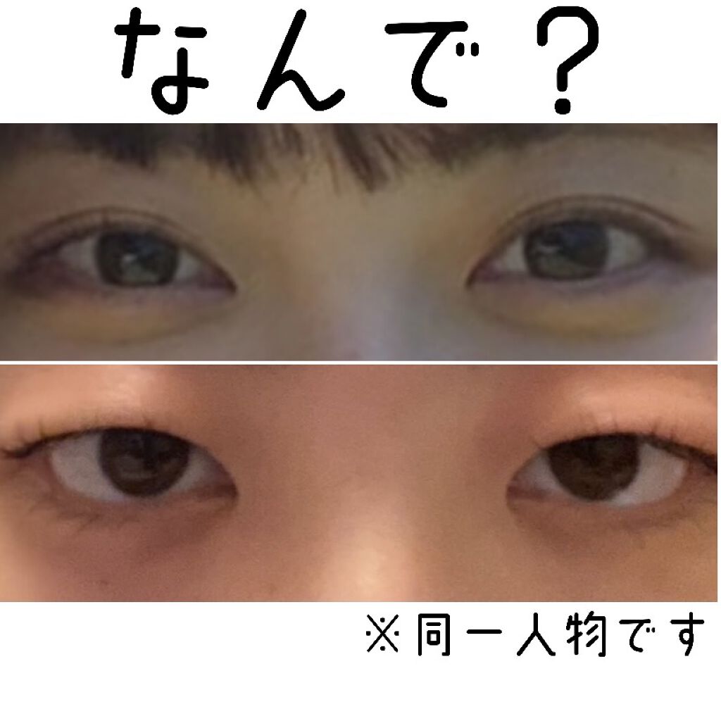 ラッシュジェリードロップ　ＥＸ/MAJOLICA MAJORCA/まつげ美容液を使ったクチコミ（1枚目）